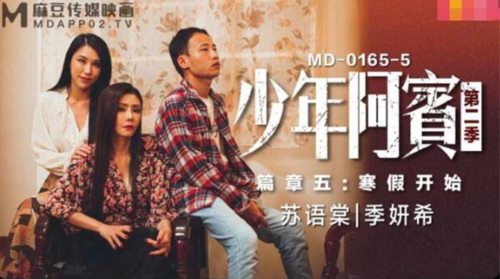50027-超经典情色文学真改编『少年阿宾』篇章五-寒假开始 激战双飞爆操房东太太和豪乳闺蜜.jpg